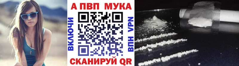 Alpha PVP крисы CK  цена наркотик  Ликино-Дулёво 