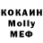 MDMA Molly Nick zubi