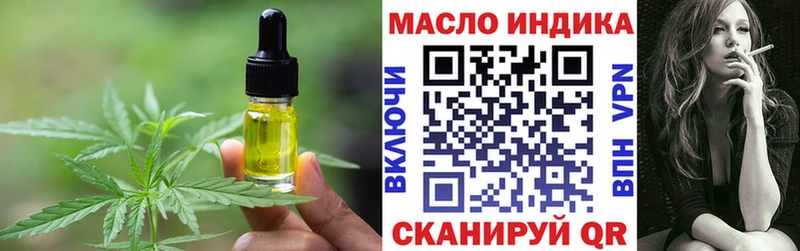 Печенье с ТГК марихуана  ОМГ ОМГ маркетплейс  Ликино-Дулёво 