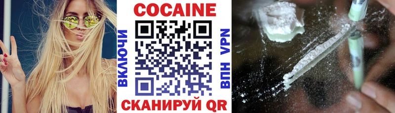 COCAIN Fish Scale  Ликино-Дулёво 
