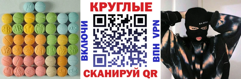 Ecstasy диски  Ликино-Дулёво 