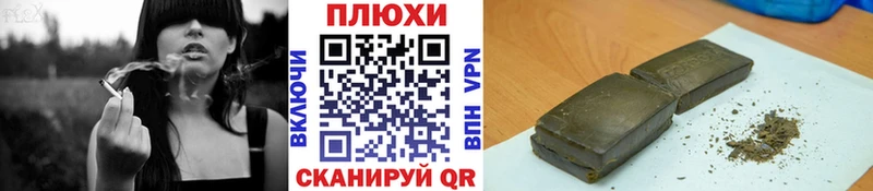 ГАШИШ ice o lator  блэк спрут рабочий сайт  Ликино-Дулёво 