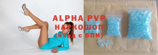 скорость Балабаново