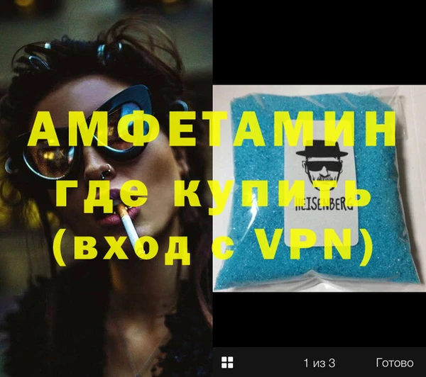 кокс Балахна