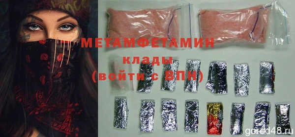 кокс Балахна