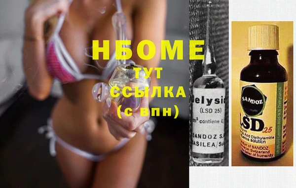 скорость Балабаново