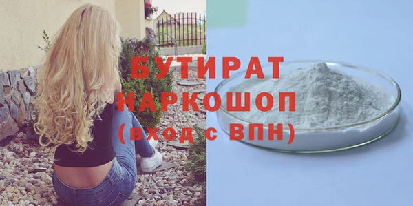 скорость Балабаново