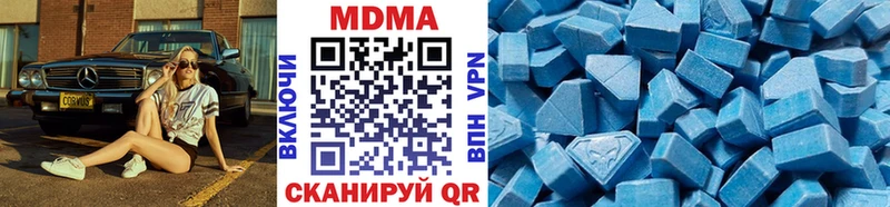 MDMA кристаллы что такое наркотик omg зеркало Ликино-Дулёво