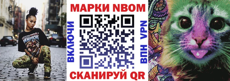 Марки N-bome 1500мкг  kraken зеркало  Ликино-Дулёво  купить наркотик 