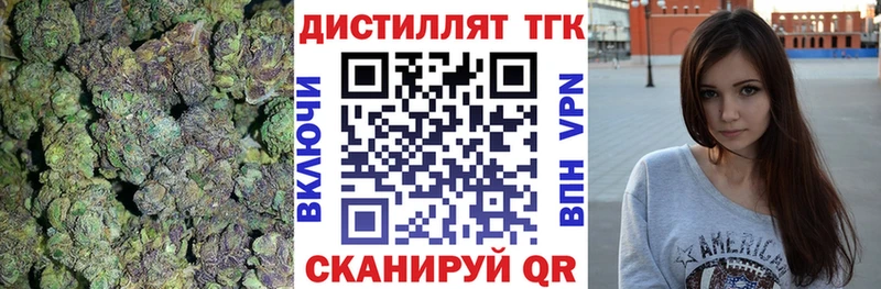 Дистиллят ТГК вейп Ликино-Дулёво