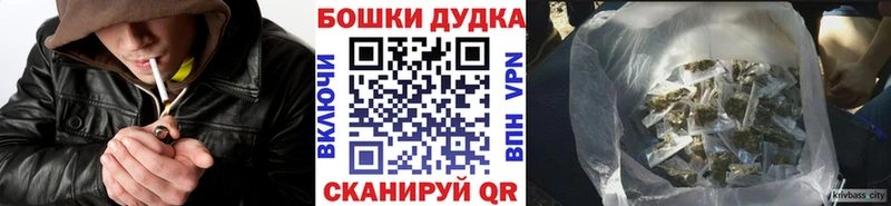 купить наркотики цена  Ликино-Дулёво  Канабис Ganja 